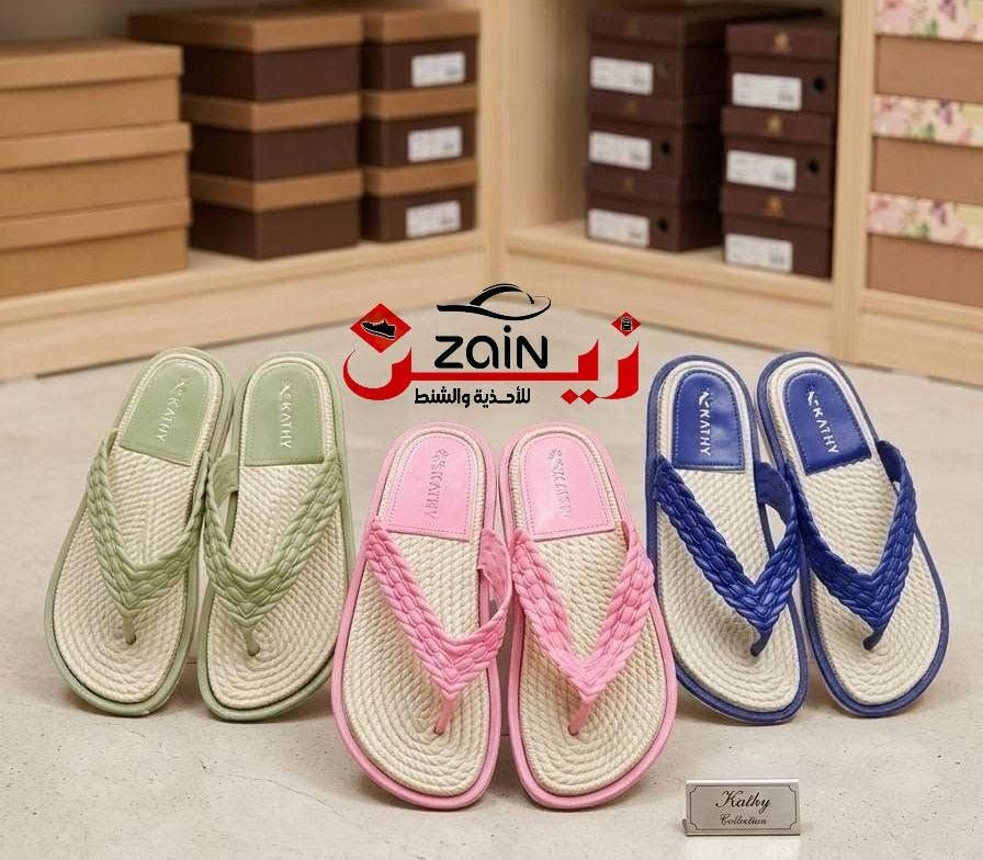 موديلاااات تحفة 😍
متوفر في مول #زين
العنوان 📌 المنوفية مدينة سرس الليان شارع الجمهورية أمام مندرة الحسايمة مباشرة 
على بعد 50 متر من كوبري المرور ♥️
@أبرز المعجبين 
زين للأحذية والشنط 
محلات زيـن للاحذية والشنط 
محمود ابو فؤاد القاضي


**إذا كنت صاحب هذا الإعلان وتريد حذفه لأي سبب، رجاءا أرسل رسالة إلى الدعم الفني**