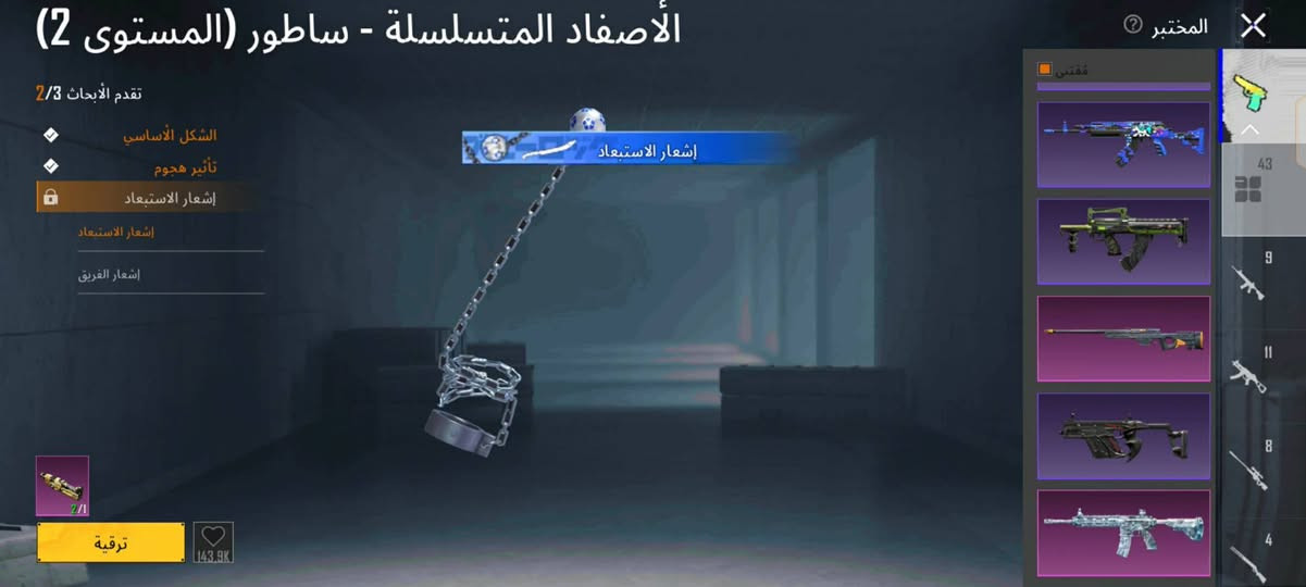 سلام عليكم حساب بوبجي للبيع 43سلاح يطور بدلاتx2 مجموع66قريب كلش67سعر خاص


**إذا كنت صاحب هذا الإعلان وتريد حذفه لأي سبب، رجاءا أرسل رسالة إلى الدعم الفني**