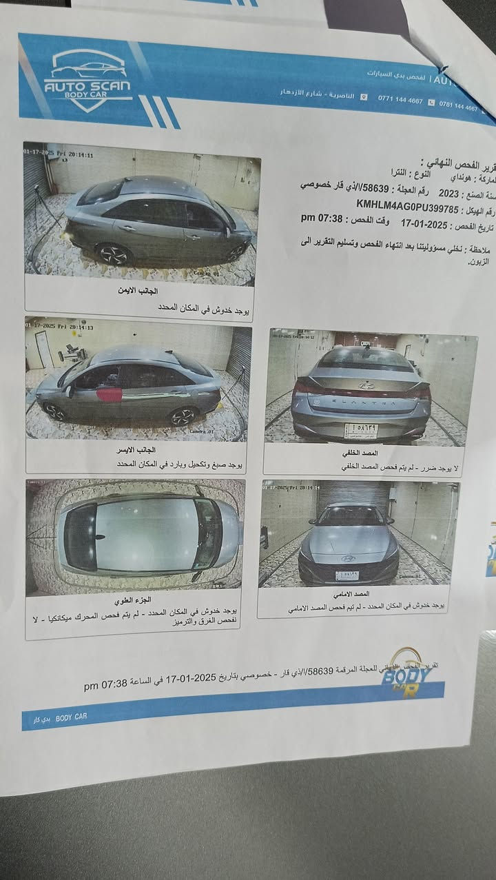 النتراء 2023 وارد امريكي مكينه 2000 دوش سياره كفاله بيه بارد بسيط بلباب لوره سايق والباقي كفاله سونار بلمنشور  معوقين رقم ذي قار متواجده بذي قار مركز للاستفسار الاتصال ***********
