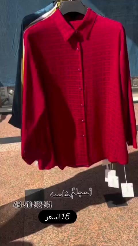 خليكم متميزين مع ازياء افونه الحجز على رقم واتساب 🌹 ***********
قميص خامه شيرمن 
طول 80
القياسات48-50-52-54
السعر15
يوجد خدمه توصيل داخل وخارج الصويره #إكسبور #اكسبور_طق_فولو_جاي_من_الاكسبلور_فولو_ي_قلبي_السعوديه_الكويت_الاردن_سوريا_العراق__الامارات_اليمن_البحرين_الجزائر_الوطن_العربي_🔓🚩🌏⭐ #تفاعل
