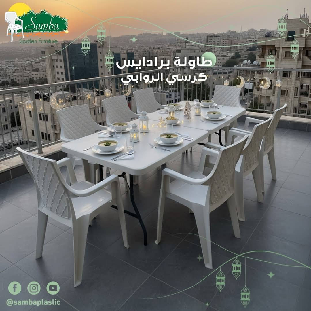 🍊 يا أهل ديالى.. الفخامة وصلت من الأردن لبعقوبة!
لا تدور حيرة ولا دوخة راس، "الزين" وصل لعدكم. معرض سعد سامبا يفتحلكم الحاوية الجديدة مباشرة من الأردن.. كراسي وميوزة (طاولات) مو بس مريحة، هاي "هيبة" كدام الضيوف و"عمر" يخدم أحفادكم. 🇯🇴🇮🇶
​ليش "سامبا" الأردنية هي الخيار الصح؟
​مو مال يوم ويومين: هاي بضاعة "شركة سامبا" المعروفة بمتانتها، يعني تشتري وأنت مغمض.
​الوكيل الحصري: إحنا وكلاء سامبا في العراق، يعني السعر من المصدر ليدك، لا وسيط ولا تعب.
​ديالى تستاهل: لأنكم أهل ذوق، جبنا لكم موديلات رمضان الجديدة اللي تخلي الصالة مالتك "تلمع".
​التوصيل لباب البيت: ريح بالك، إحنا نوصلها لك وين ما كنت ببعقوبة أو أطرافها.
​🌙 عروض رمضان هالسنة غير!
​بمناسبة الشهر الفضيل، سوينا لكم تخفيضات "تبيض الوجه"، حتى تكمل لمتكم على ميز طعام يفتح النفس وكرسي يريح الخاطر بعد الفطور.
​📍 زورونا وشوفوا العجب:
​ديالى - بعقوبة - حي الأمين - معرض سعد سامبا.
​📞 للاستفسار والطلب:
​***********
​***********
