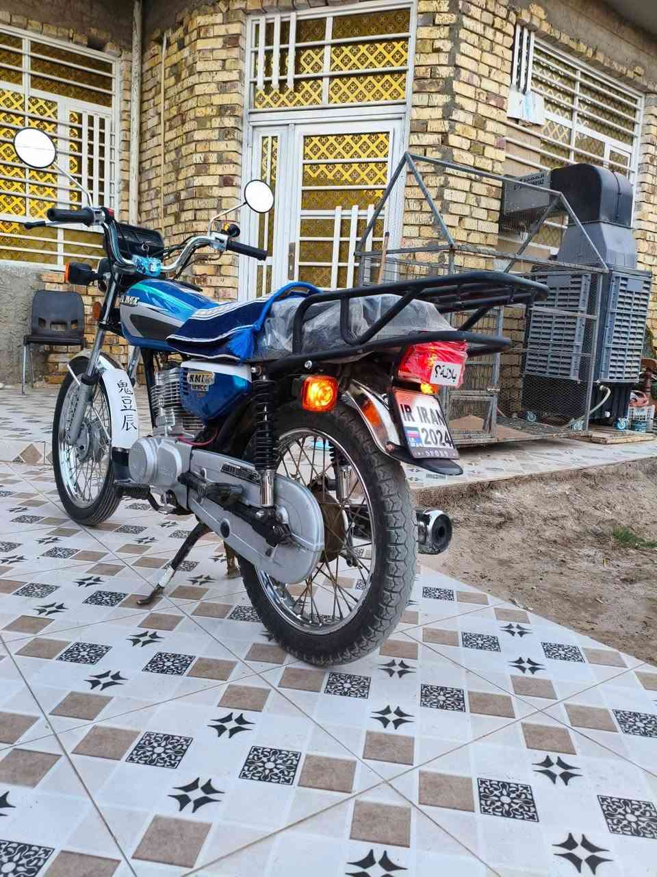 دراجة ارشة موديل شاصي 16 تعمير 21 محرك 21 أوراق أصولي سعر 300رقم ***********  مكان كوت
