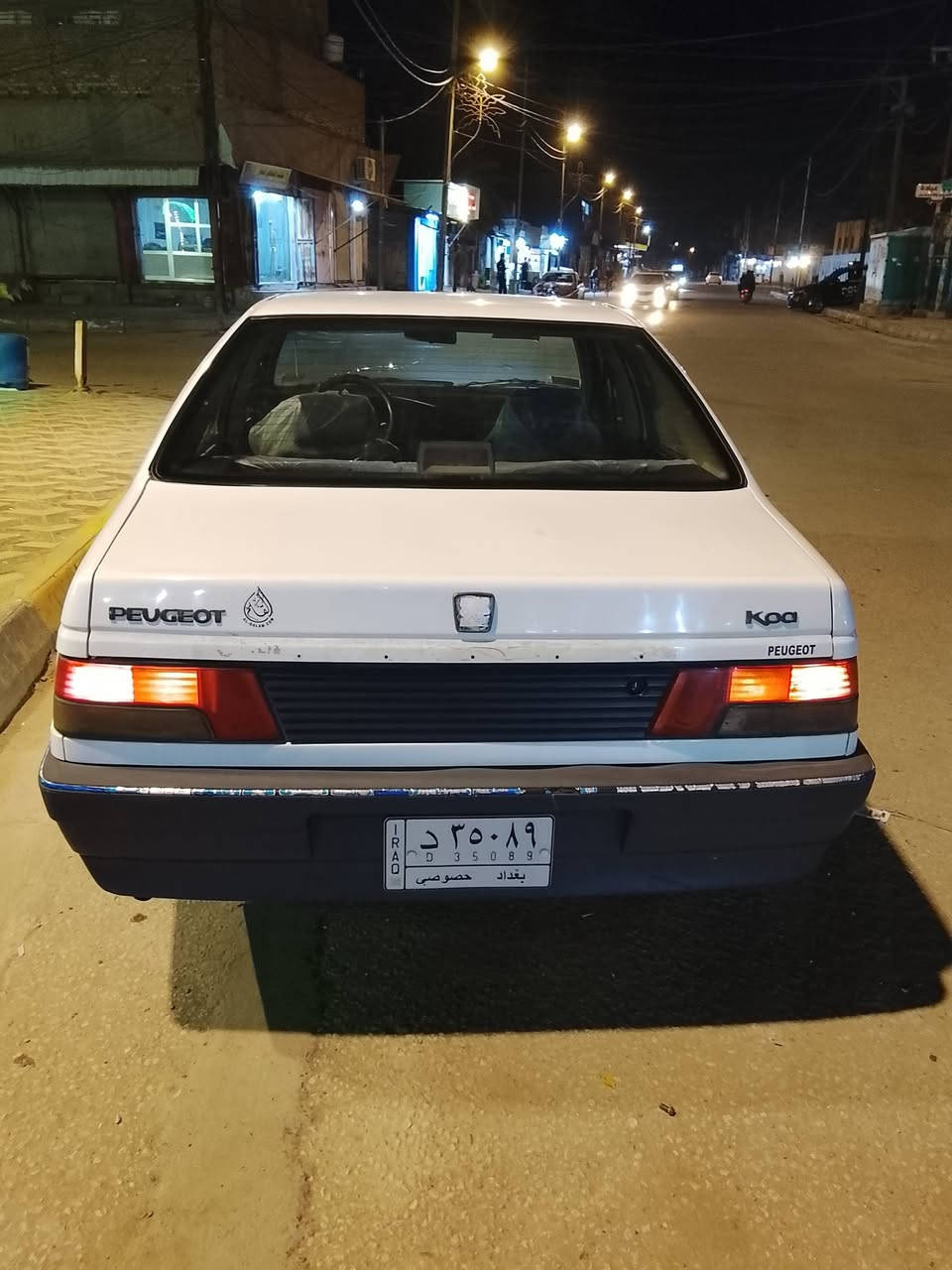 بيجو روا نضافه ١٠٠/١٠٠ كفاله عامه رقم بغداد تبريد شغال
السعر ٣٥ مع مجال بسيط
العنوان كربلاء رقم الهاتف ***********
