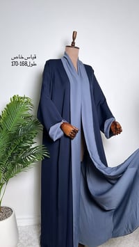 إطلالة مرتبة وفخامة تبين من أول نظرة ✨ القطع المميزة تنفذ بسرعة.. للحج...