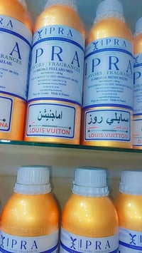 عطور مركزه • شركة ايبرا • عزيزيه شارع الخليج