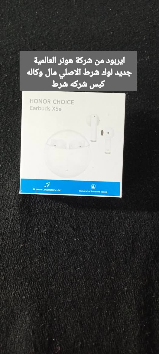 وصول جديد ⭕
قطع امازون مرتبه ماركات عالمية جديد لوك
الاسعار اسئل اجاوبك بتعليق او تعال خاص
متوفر توصيل لجميع المحافظات 
للاستفسار او الحجز تعال خاص وتدلل


**إذا كنت صاحب هذا الإعلان وتريد حذفه لأي سبب، رجاءا أرسل رسالة إلى الدعم الفني**