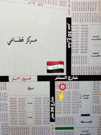 نص قطعة • الطوبة والنخيلة • ١٢٥م