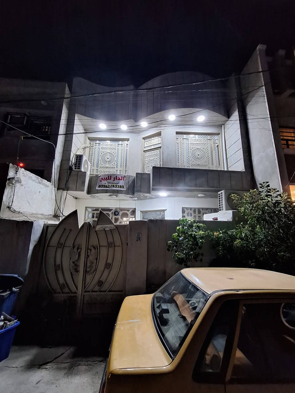 دار للبيع بوب الشام مدخل سوراي يم سوراي زراعي سند ٢٥ يعني طابو زراعي مسافة ١٠٨ متر تفاصيل اكثر اتصل عل رقم  الي بالصورة


**إذا كنت صاحب هذا الإعلان وتريد حذفه لأي سبب، رجاءا أرسل رسالة إلى الدعم الفني**