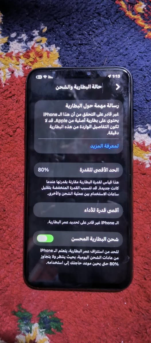 ايفون 11 برو ماكس ذاكرة 256  نموذج M ياباني مبدل شاشة نوع وسط 3 خيارات ومبدل بطارية 
فيس ايدي شغال كلشي شغال سعر 240 الف تواصل *********** واتساب العنوان عمارة-قضاء قلعة صالح
