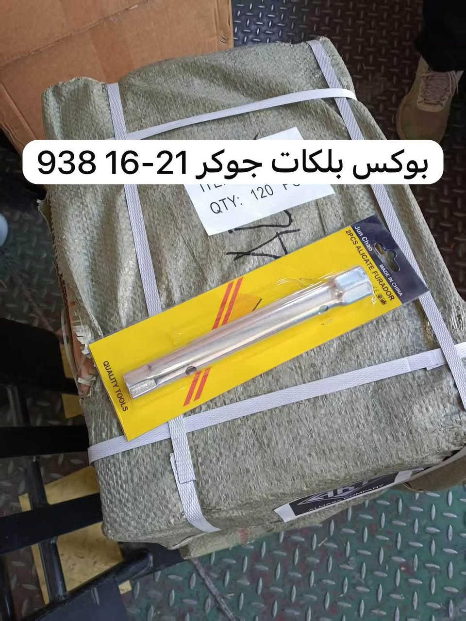 السلام عليكم يقدم لكم مجمع الماسة بضاعة استيراد الاسعار جملة الجملة وبالكراتين ويوجد اسعار مختلفة للدرازن  للاستفسار وطلب البضاعة مراسلة الرقم  ***********

