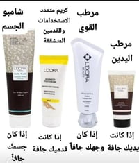 مكياج • بكج كامل • توصيل مجاني