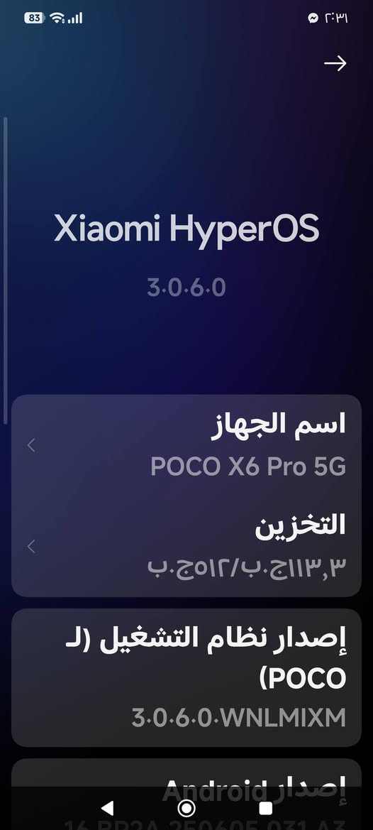 للبيع بوكو 6xبرو شخط مابي جهاز مكفول من تصليح من كلشي جهاز شخط مابي  ذاكره 512سعره 400 اوبي مجال بصيط مكاني شارع كربله نجف عمود 233


**إذا كنت صاحب هذا الإعلان وتريد حذفه لأي سبب، رجاءا أرسل رسالة إلى الدعم الفني**