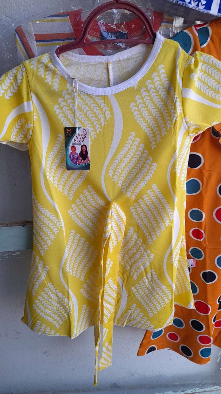 على بركة الله 

وصول دشداشة بناتي يلبس من سنة إلى ٦سنة تقريبا او اكثر 

السعر 3500 

((هيت حي البكر قرب ثانوية دار السلام للبنات ))


**إذا كنت صاحب هذا الإعلان وتريد حذفه لأي سبب، رجاءا أرسل رسالة إلى الدعم الفني**