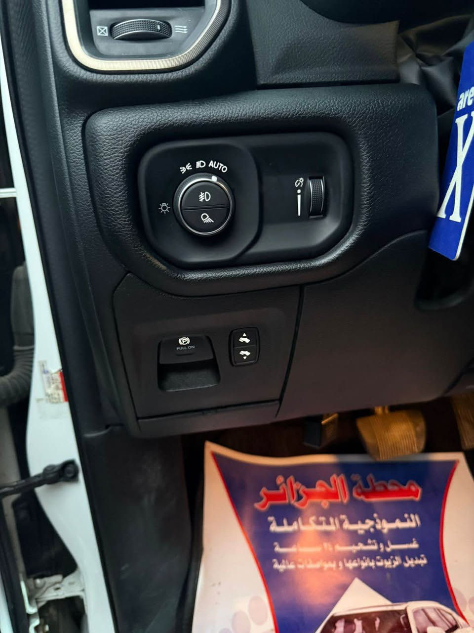 رام للبيع موديل 2022 بيع مستعجل سعرها ٣ شدات و١٨ ورقة/ *********** شط العرب, البصرة
