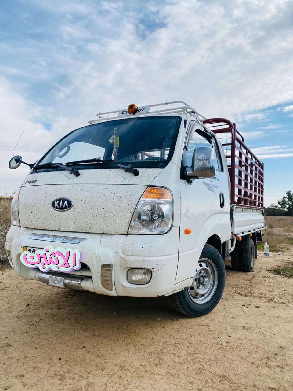 السلام عليكم 
كيا 3مسكر محرك سبلاين قبل أسبوع مبدل حاوية شرط بعده عالضمان موديل 2005 رقم دولي 
شرط الف دينار متخلي عليها تخم تاير كدام ورة كوري 
مابيها لاضربة لاصبغ لابارد 
تبريد وي السويج  
السعر 115 بيها مجال ورقة او اقل 
(ملاحظة )
إذا مايفيدك السعر لاتتصل رحمة لوالديك 
والله يرزق الجميع 
***********
