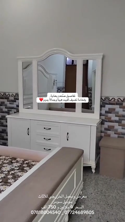 #معرض_ومعمل_الخزرجي_للأثاث  #اكسبلورexplore #بغداد #الشعب_الصيني_ماله_حل😂😂🏃🏻‍♀️ #creatorsearchinsights 


**إذا كنت صاحب هذا الإعلان وتريد حذفه لأي سبب، رجاءا أرسل رسالة إلى الدعم الفني**