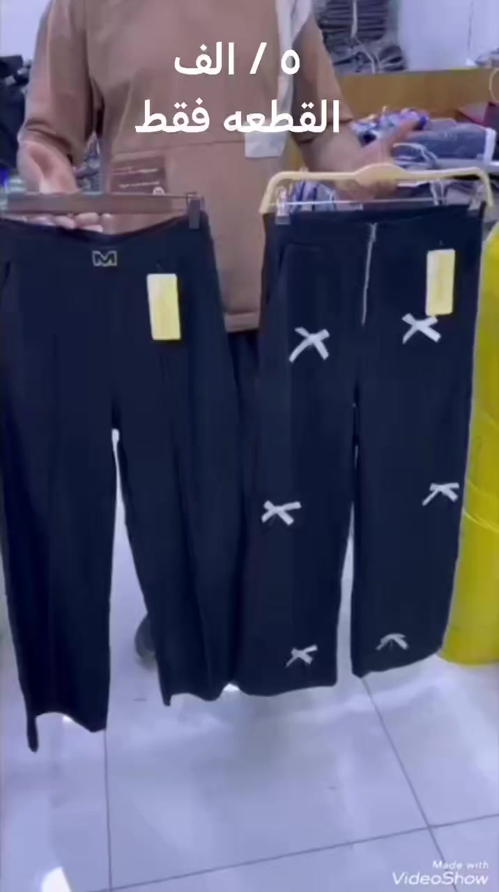 القطعه خمسه الف فقط
يوجد توصيل داخل قضاء عفك
عنوان المحل عفك قرب مجمع روج المحلات الجدد


**إذا كنت صاحب هذا الإعلان وتريد حذفه لأي سبب، رجاءا أرسل رسالة إلى الدعم الفني**