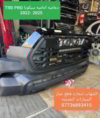 قطع غيار سيكويا جميع الموديلات  قطع غيار تاندرا جميع الموديلات   العنو...