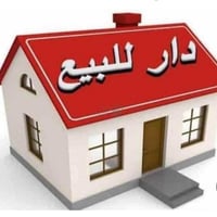 مدينة الصدر • ١٠٠م • دار طابقين