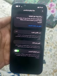ايفون ١٣ برو ماكس • بطارية ٧٣٪ • امريكي