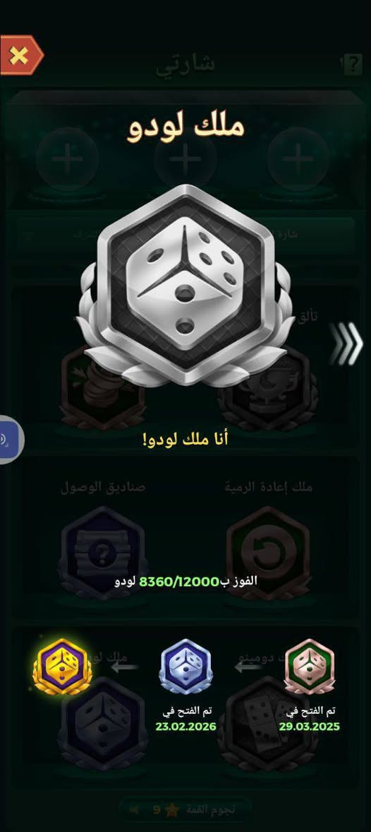 السلام عليكم
حساب للبيع

مستوى الحساب 👈🏻53

عشره مايك

لاوجد تاج

عدد النجوم  👈🏻38

عدد خلفيات الروم. 👈🏻4

عدد بطايق الملف الشخصي2 👈🏻

النردات حلوه وقوية
 
كسر حلو و مرتب

اطارات خفيفه وحلوه 👈🏻

معالق جداريه

حساب مرتب ومتعوب عليه

سعر الحساب  👈🏻100  الف

تواصلوا خاص. 👈🏻@hhfdg23

خوكم وسام بيع وشراء الحسابات 

وجه الوجه مكاني كربلاء 

تواصل 👆🏻خاص 👆🏻يوزري👆🏻 تلي
 فوك 👆🏻

👇👇👇👇👇👇👇👇👇👇

@hhfdg23.      @hhfdg23
    

يوزر تلي 👆🏻

تعال عل تلي شكال الاحسابات


**إذا كنت صاحب هذا الإعلان وتريد حذفه لأي سبب، رجاءا أرسل رسالة إلى الدعم الفني**