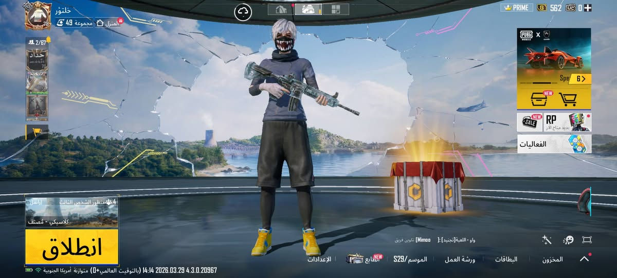 حسابات ببجي 2 للبيع قيم وخذ ادمن وافق


**إذا كنت صاحب هذا الإعلان وتريد حذفه لأي سبب، رجاءا أرسل رسالة إلى الدعم الفني**