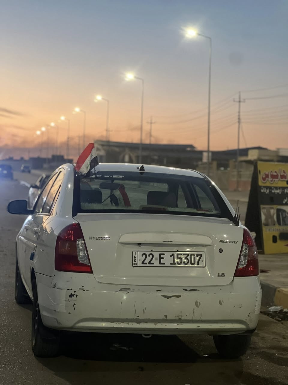 للــبــيــع فـقـط بدون مراوس و دين  مابيع
اكسنت 2010 بدون صبغ بدون بارد بدون شخط 
فقط الدعامية الخلفية تعبانه 
رقم اربيل بإسمي سنوية ل 2029  
الــسســععــرر ، 100 $
مكاني صلاح الدين بيجي 

للأستفسار الاتصال عالارقام 

***********

‭0785 448 4765‬
