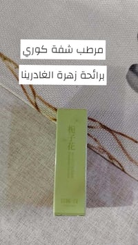 مكياج أصلي • مرخص • بوكس هدايا