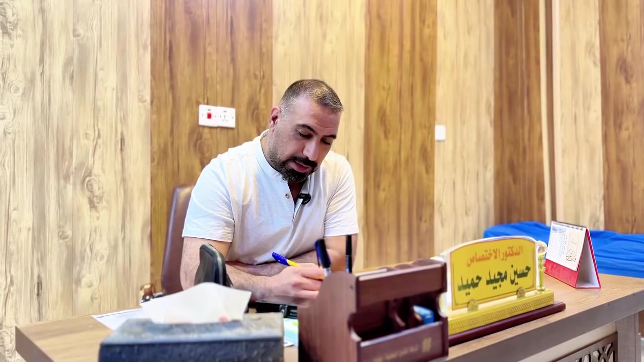 الجراح الاختصاص

حسين مجيد حميد

شهادة البورد (الدكتوراه)في أختصاص الجراحة العامة 

زميل المجلس العراقي للاختصاصات الطبية

للحجز والاستفسار ***********

الديوانية شارع الثورة مجمع عرفان حميد غازي
