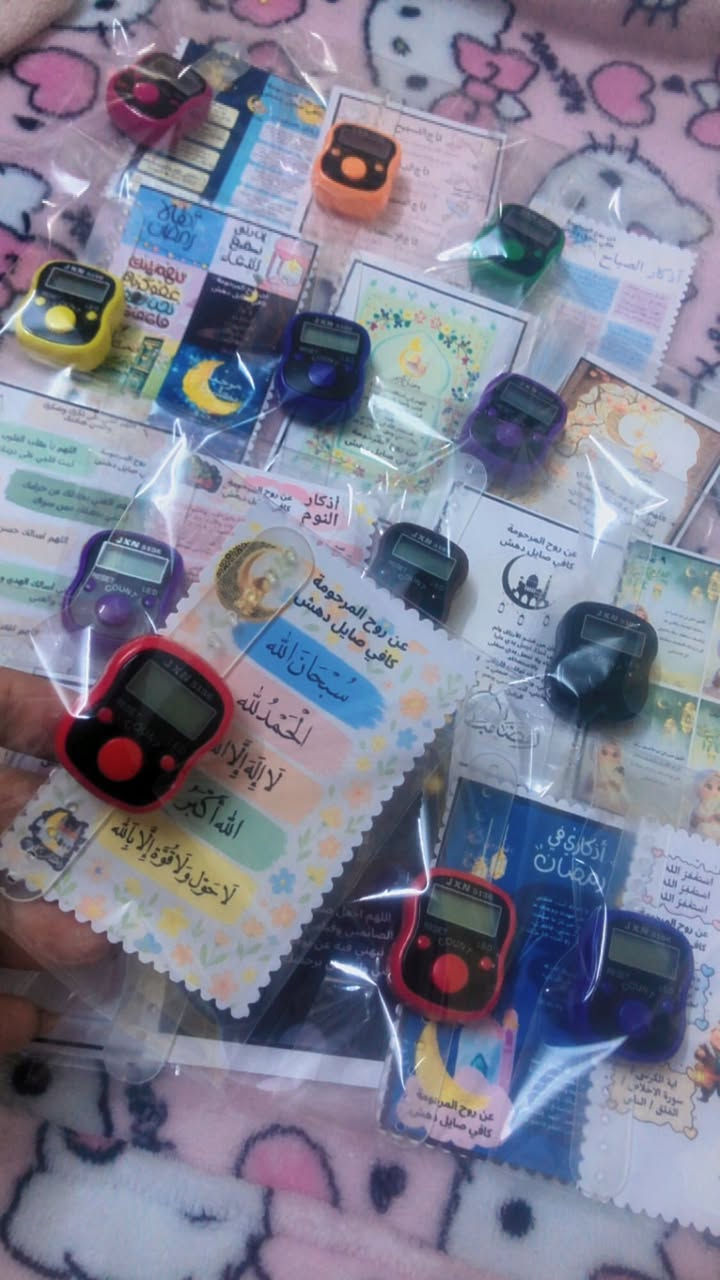 الحجز ع خاص 
قابل التنفيذ 
حسب الطلب 
توزيعات رمضانيه 
صدقه جاريه
ادعيه 
هدايا


**إذا كنت صاحب هذا الإعلان وتريد حذفه لأي سبب، رجاءا أرسل رسالة إلى الدعم الفني**