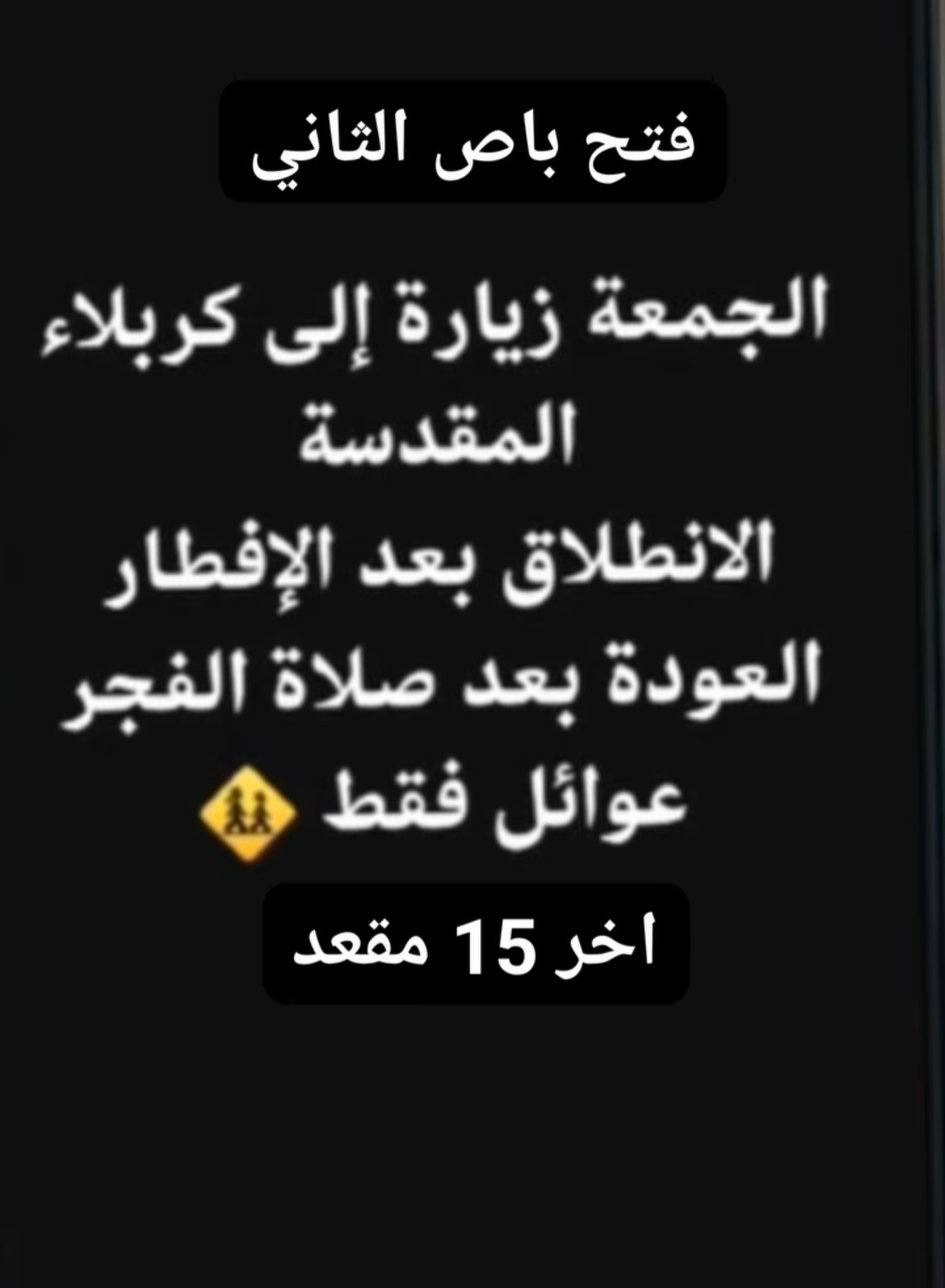 عنوان الديوانيه حي الحضاره فقط تجمع مدرسه العبير 👇👇


**إذا كنت صاحب هذا الإعلان وتريد حذفه لأي سبب، رجاءا أرسل رسالة إلى الدعم الفني**