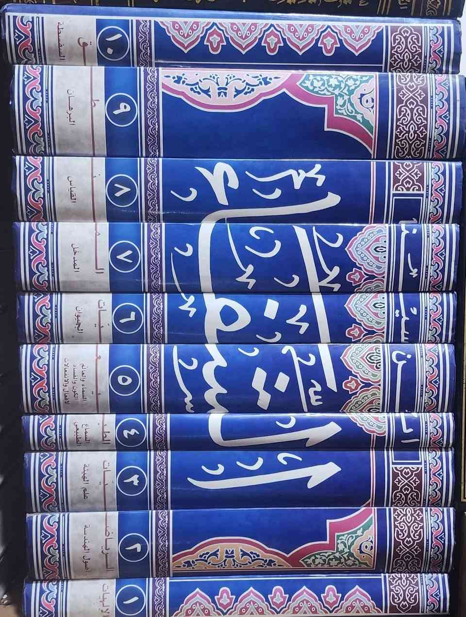 السعر 100 ألف 
كتاب الشفاء لأبي علي ابن سينا 
هو موسوعة فلسفية وعلمية ضخمة أُلِّفت في القرن الحادي عشر (حوالي 1014-1020م) ببلاد فارس، وتعد أضخم عمل موسوعي لفرد واحد في تاريخ الفكر الإسلامي


**إذا كنت صاحب هذا الإعلان وتريد حذفه لأي سبب، رجاءا أرسل رسالة إلى الدعم الفني**