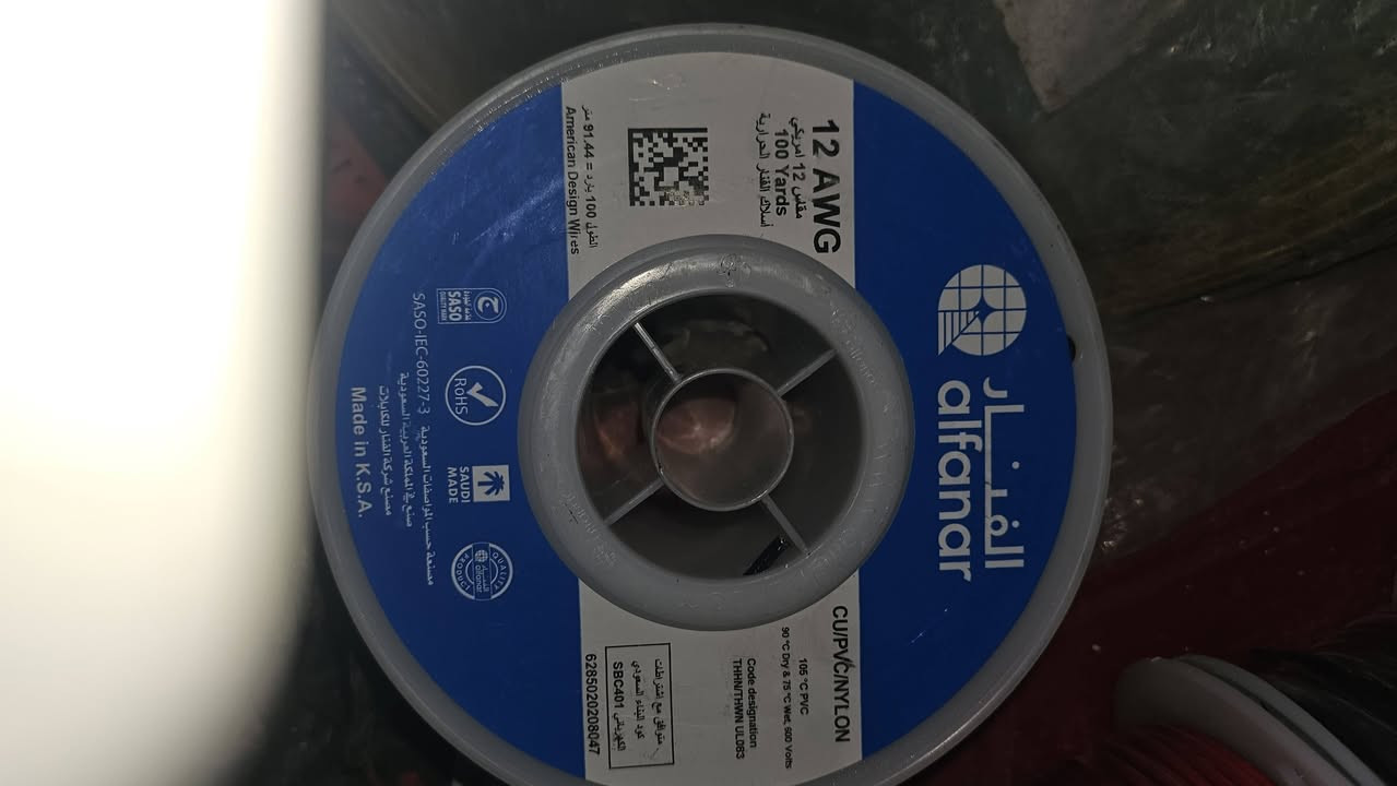 واير ابو 4ملم ابو 2نص ابو 1نص حراري البيع 
هاذ رقم ***********
