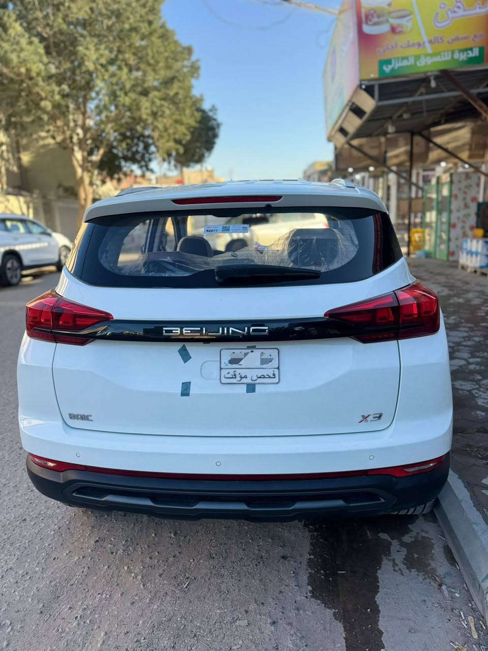 بايك X3 مديل 2025 سياره كفاله ما ماشيه قليل كلش فول مواصفات 1/1 سياره ابد مامتعوبه بعدهي بحاله الزيرو السعر 157ورقه بيع أو مراوس حسب القناعه رقمي *********** النجف, العراق
