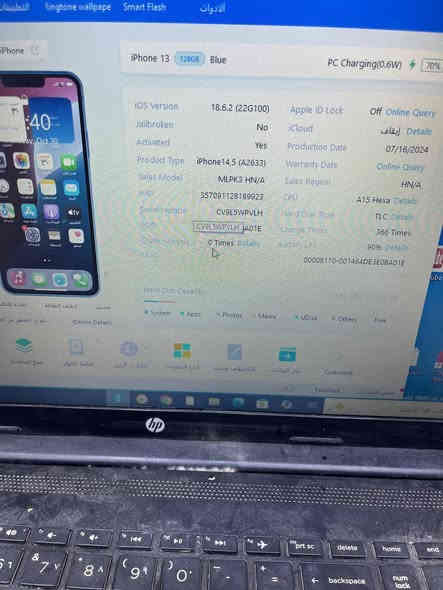 ايفون 13 عادي مبدل ضهر وال فلاش واكف ذاكره 128 بطاريه 90 جهاز مكفول عل الفحص بل حاسبه كله نورمان السعر375 ذا مو شراي لا تنطي سعر من يمك ***********
