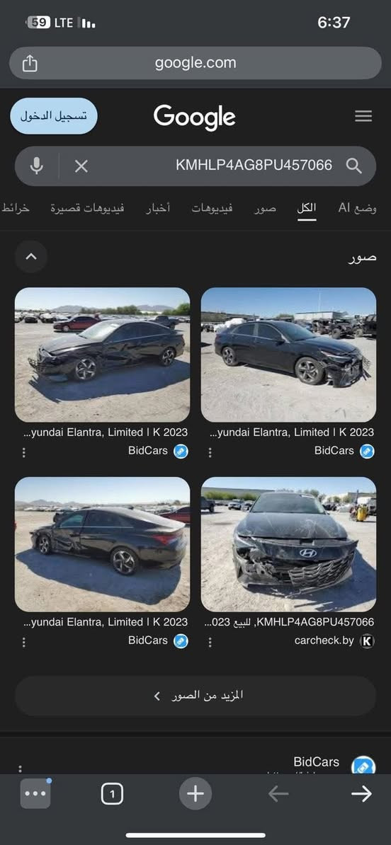 السلام عليكم النترا 2023 لمتد رقم اربيل ماشيه 42 الف كيلوو سياره جاهزه مكانه بغداد السعر 149ورقه *********** مكانه بغداد
