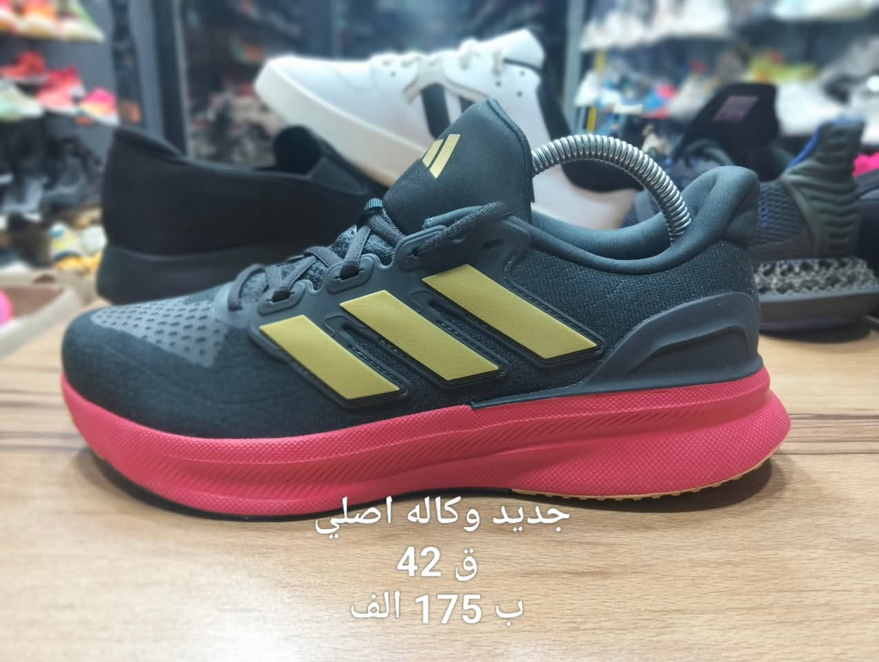 هاذا المنشور  VIP
ضمان اصلي وكاله مديلات حديثه
قطع اخيره
عنوان المحل بغداد حي الامانه مقابيل التربيه 
يوجد توصيل لكل العراق وتس ***********
رجأ رجأ اذا ماتعرف بيهن لا تصير لوتي براسي
