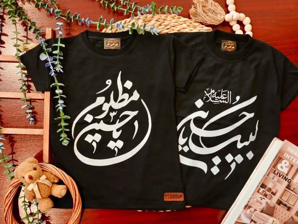 تيشرتات رجالي، شبابي واطفالي للمحرم متوفرة 🔥
بسسس جمله
بسعر رخيص كلش 😍
فقط ٢ الف 🔥

إذا تسجل طلبك لحد الليلة، خلال كم يوم توصلك الطلبية 🚚

والدفع بعد الاستلام 💵✅


**إذا كنت صاحب هذا الإعلان وتريد حذفه لأي سبب، رجاءا أرسل رسالة إلى الدعم الفني**