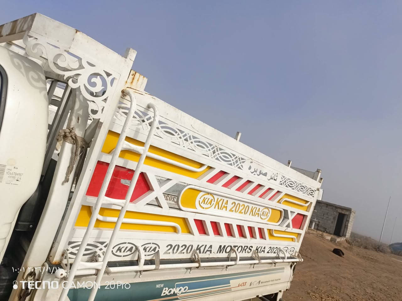 سلام عليكم محجر كيه للبيع ثاءر صويره نضافه 100/90 مكان بغداد نهروان ***********
