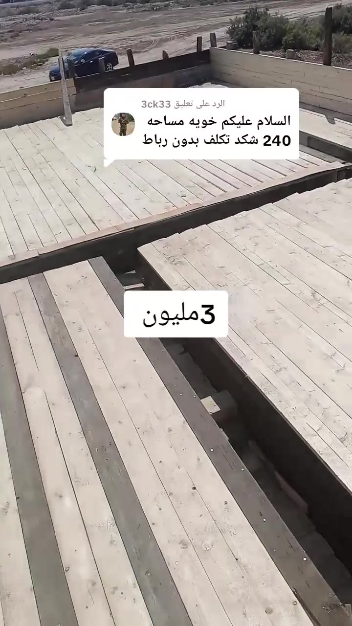 السلام عليكم ♥️
عملي نجار أملك قالب عملي في واسط قضاء الحي بأمتياز وأسعار مناسبة للأستفسار *********** ومتواجد على الفيسبوك والوتساب
