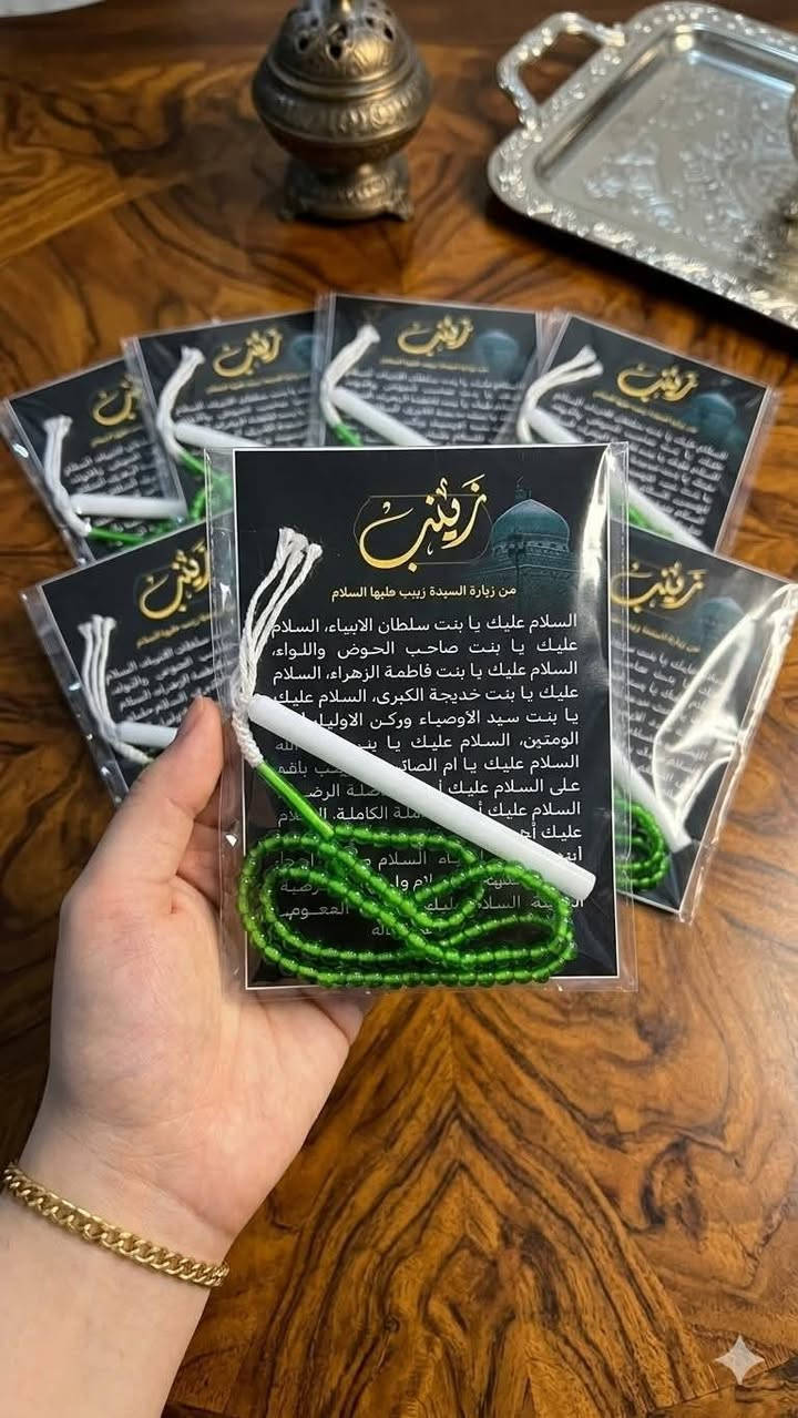 اجعلوا توزيعكم يحمل ذكرًا طيبًا وأجرًا مستمرًا، واختروا ما يميز مناسبتكم بأفضل التصاميم.

للطلب والاستفسار راسلونا على الخاص. 🌺
توصيل كافة المحافظات 
البيت الانيق 
#محرم #عاشوراء #الإمام_الحسين #يا_حسين #توزيعات_محرم #توزيعات_دينية #مجالس_حسينية #نذور #العراق #كربلاء #هدايا_دينية #تصاميم_محرم


**إذا كنت صاحب هذا الإعلان وتريد حذفه لأي سبب، رجاءا أرسل رسالة إلى الدعم الفني**