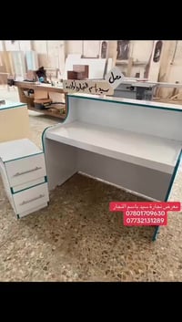 شغل درجه اولى