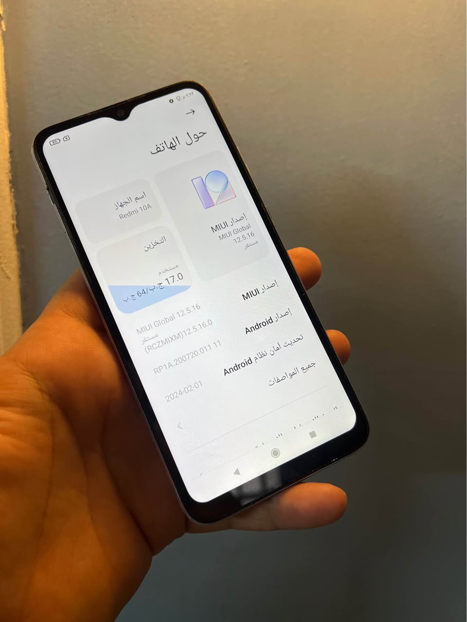 ريدمي 10 اي ذاكرة 64 جهاز نضيف كلة شغال مابي اي خلل بس الجامة مال الكامرة الخلفية مكسورة وممثرة للبيعاو مراوس السعر 55 بغداد الشعلة الخطيب *********** بغداد, العراق
