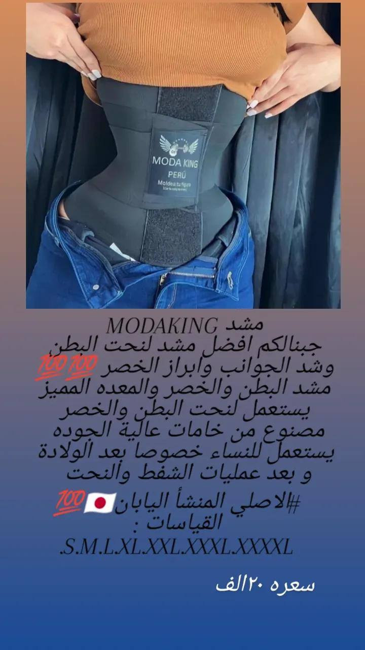 توصيل لجميع محافظات العراق 🚗 
#لايك #دعم #اسعار مناسبة #اكبسلور #فيسبوك


**إذا كنت صاحب هذا الإعلان وتريد حذفه لأي سبب، رجاءا أرسل رسالة إلى الدعم الفني**