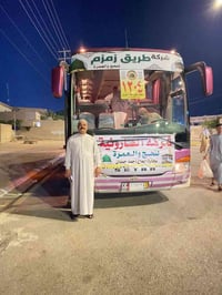 مناسك العمرة • ١٠ محرم • شامل الخدمات