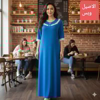 الاصيل • ملابس اصلية • أربيل