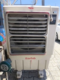 مبردة • برفاب • قفل ٥٥