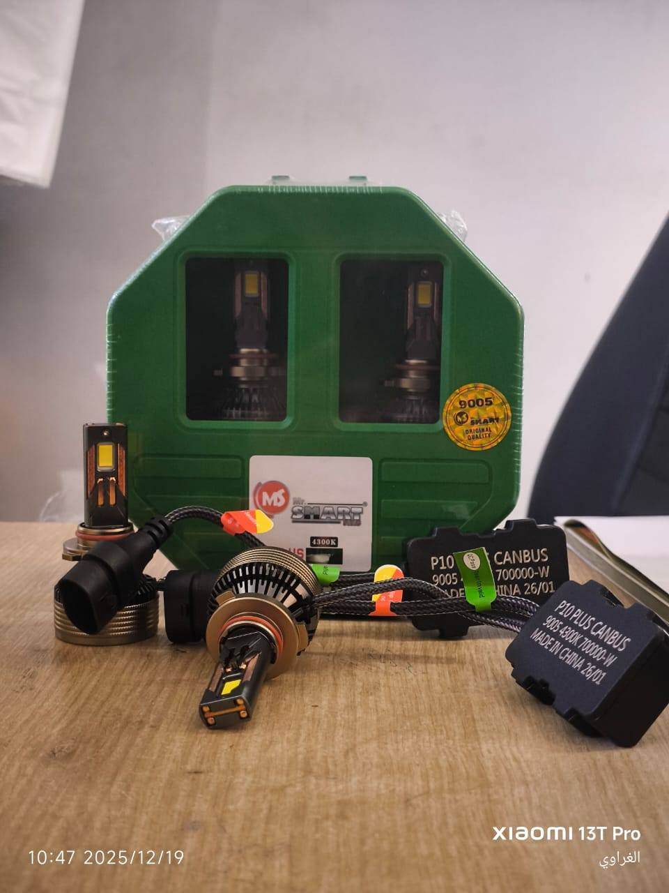 الحجز واتساب ***********
