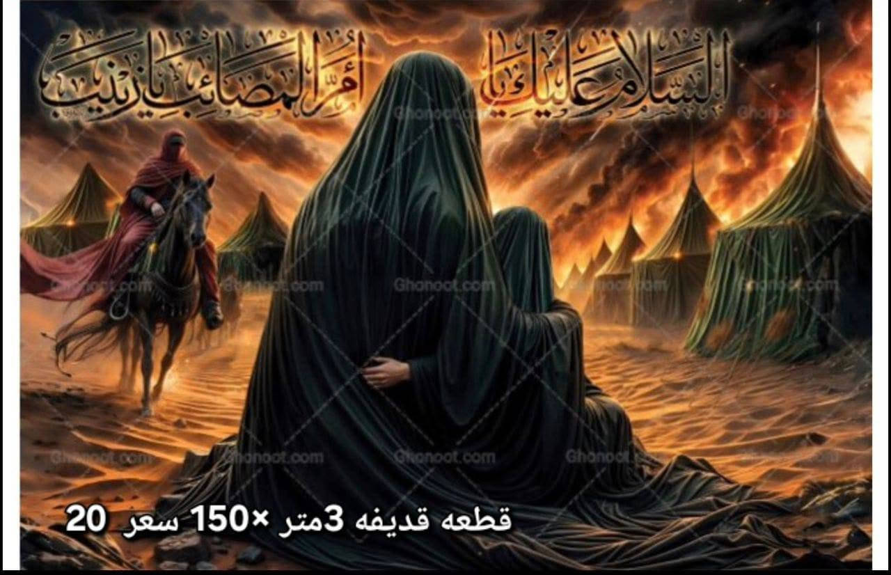 قطع حسينيه
العرض 3 متر
تزال متر. ونص
سعر. 20 الف


**إذا كنت صاحب هذا الإعلان وتريد حذفه لأي سبب، رجاءا أرسل رسالة إلى الدعم الفني**