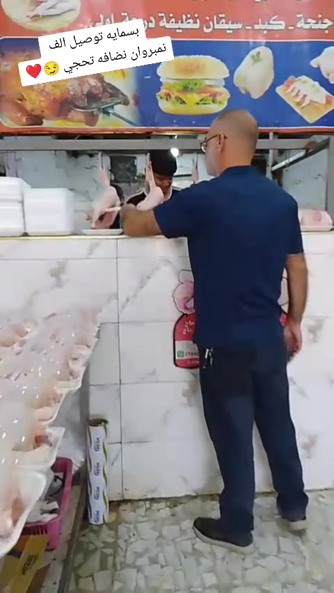 دجاج العاصمة 
دجاجنه نمبر وان جرب وتاكدبنفسك🤭
دجاج عراقي شرط لازفرة ولازراك ذبح جديد يوم بيومة  يوصلكم حار 🔥

دجاج مقطع  حسب الطلب 🍗
صدر دجاج مسحب  صدر دجاج بعظم
 افخاذ  رقب  
🍗كبده مخلوط   حواصل     كبده صافي 

للحجز و الا ستفسار مراسله البيج 
مركز البيع المباشر لمنتجات دجاج العاصمة النموذجية
او مراسلة الرقم على
 واتساب ***********
***********
